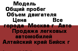  › Модель ­ Mazda 6  › Общий пробег ­ 104 000 › Объем двигателя ­ 2 › Цена ­ 857 000 - Все города, Москва г. Авто » Продажа легковых автомобилей   . Алтайский край,Бийск г.